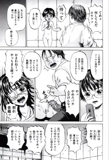 [Kawady Max] Shoujo Prison Fhentai - Page 138