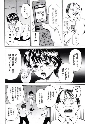 [Kawady Max] Shoujo Prison Fhentai - Page 141