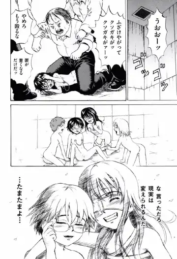 [Kawady Max] Shoujo Prison Fhentai - Page 143