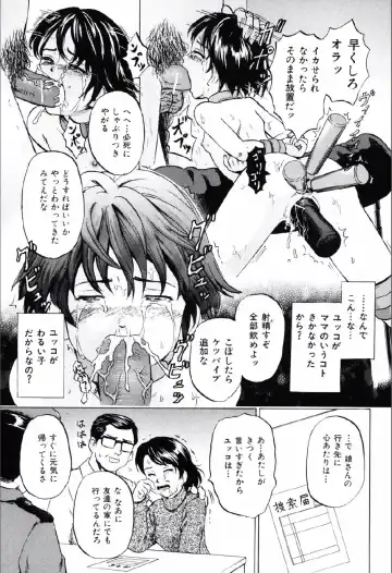 [Kawady Max] Shoujo Prison Fhentai - Page 20