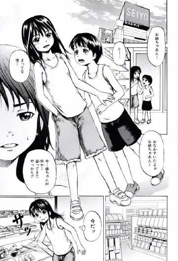 [Kawady Max] Shoujo Prison Fhentai - Page 32