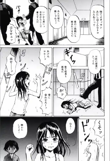 [Kawady Max] Shoujo Prison Fhentai - Page 34