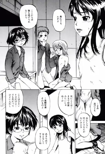 [Kawady Max] Shoujo Prison Fhentai - Page 35