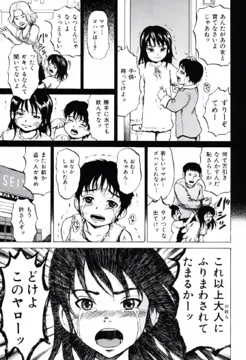 [Kawady Max] Shoujo Prison Fhentai - Page 44