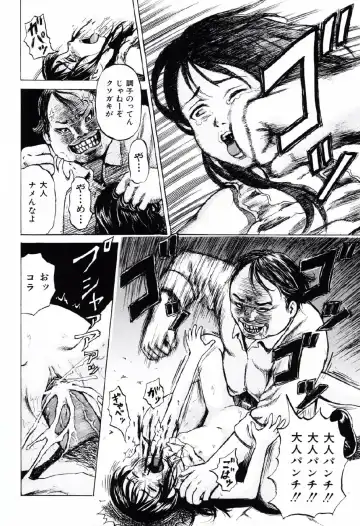 [Kawady Max] Shoujo Prison Fhentai - Page 45