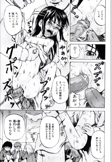 [Kawady Max] Shoujo Prison Fhentai - Page 52