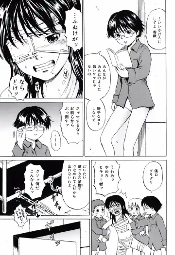 [Kawady Max] Shoujo Prison Fhentai - Page 58