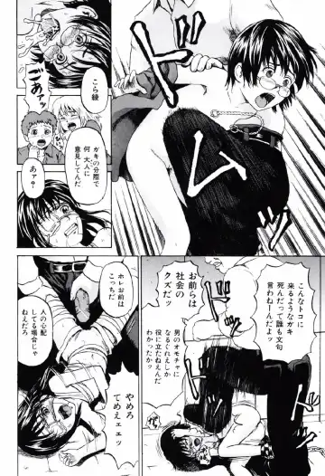 [Kawady Max] Shoujo Prison Fhentai - Page 61