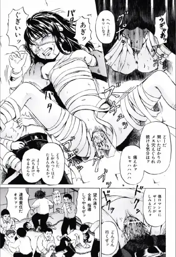 [Kawady Max] Shoujo Prison Fhentai - Page 62