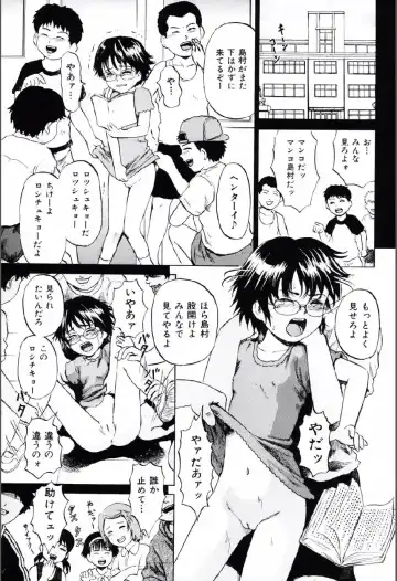 [Kawady Max] Shoujo Prison Fhentai - Page 84