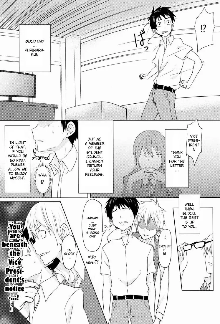 [Keita] Hatsukoi Guide Fhentai - Page 11