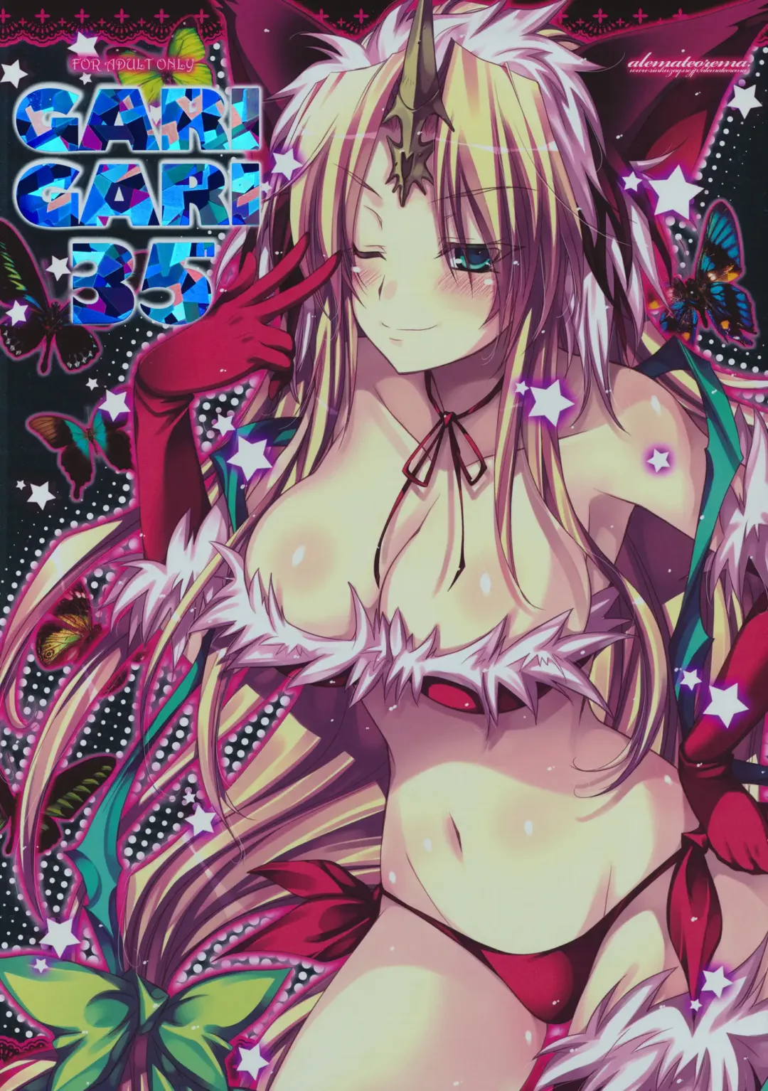 [Kobayashi Youkoh] GARIGARI 35 Fhentai - Page 1