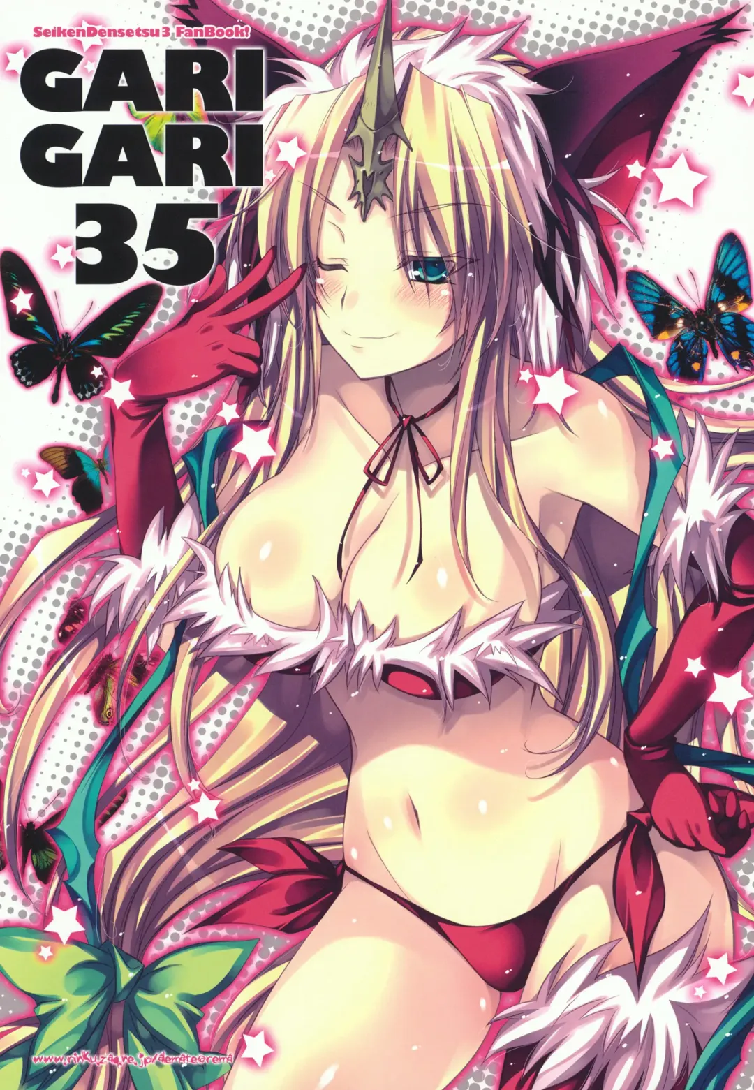 [Kobayashi Youkoh] GARIGARI 35 Fhentai - Page 3