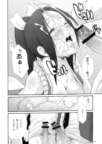 [Junkie] DOF Mai Fhentai - Page 9