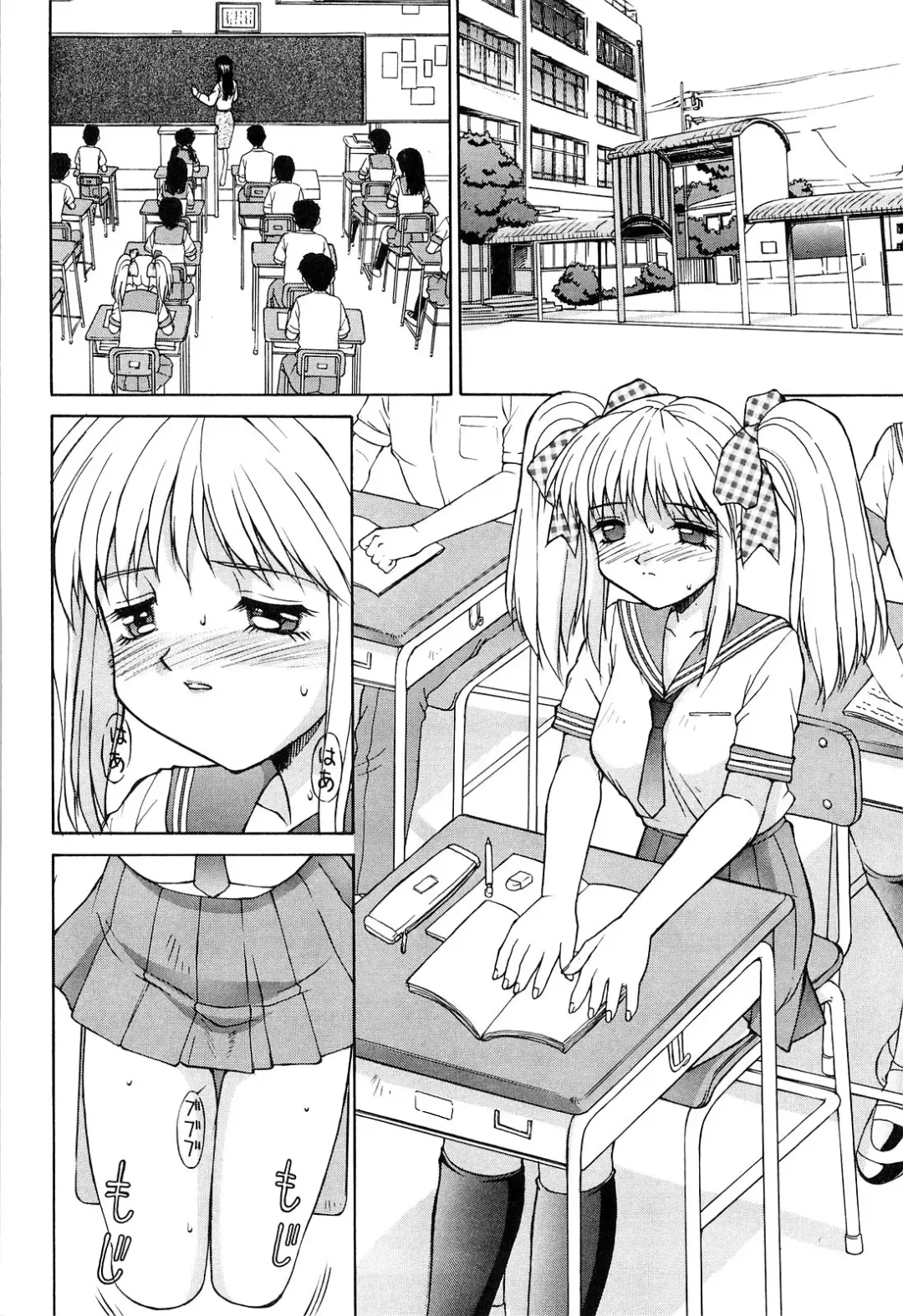 [Mizuyoukan] Haitoku Fhentai - Page 12