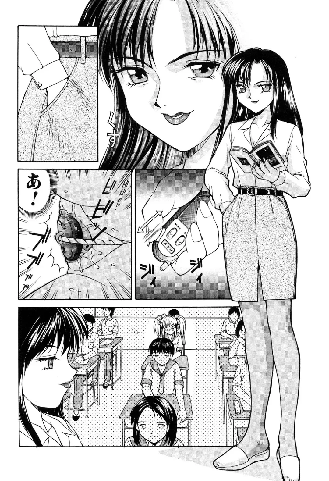 [Mizuyoukan] Haitoku Fhentai - Page 14