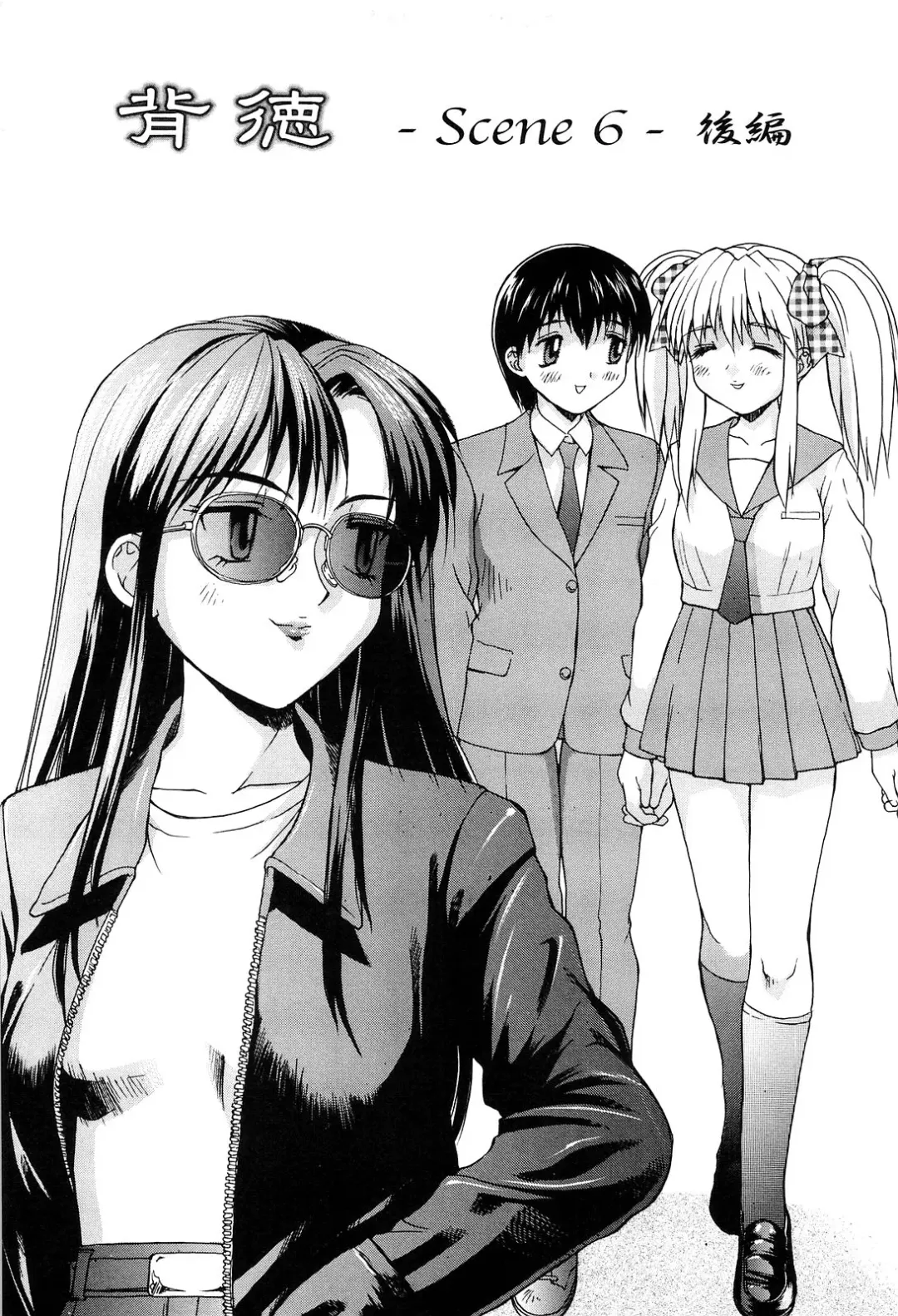 [Mizuyoukan] Haitoku Fhentai - Page 175