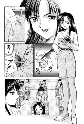 [Mizuyoukan] Haitoku Fhentai - Page 14