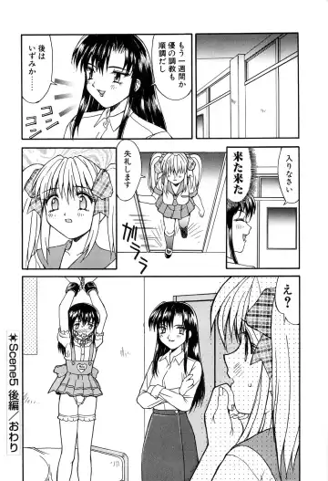 [Mizuyoukan] Haitoku Fhentai - Page 146