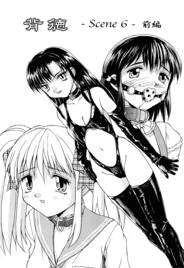 [Mizuyoukan] Haitoku Fhentai - Page 147