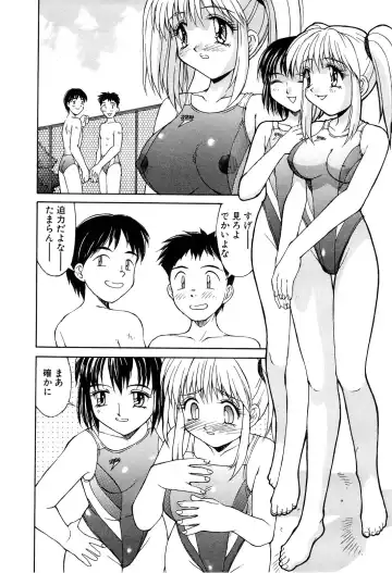 [Mizuyoukan] Haitoku Fhentai - Page 37