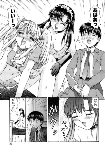 [Mizuyoukan] Haitoku Fhentai - Page 81