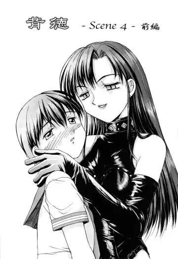 [Mizuyoukan] Haitoku Fhentai - Page 83