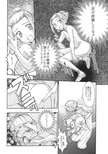 [Saeki Tatsuya] Pas de Deux Fhentai.net - Page 17