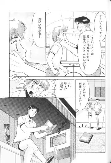 Yousei Nikki No. 1 Fhentai - Page 133