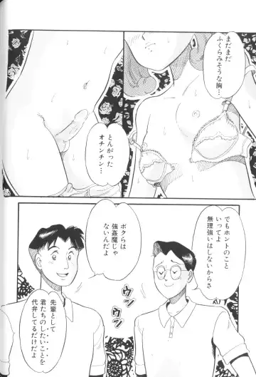 Yousei Nikki No. 1 Fhentai - Page 146