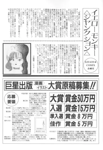 Yousei Nikki No. 1 Fhentai - Page 169