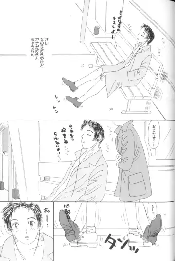 Yousei Nikki No. 1 Fhentai - Page 63