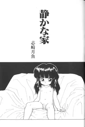 Yousei Nikki No. 1 Fhentai - Page 65