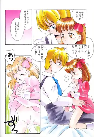 Yousei Nikki No. 1 Fhentai - Page 8