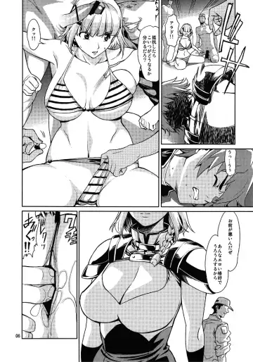 [Jyura] Seolla Fhentai - Page 5