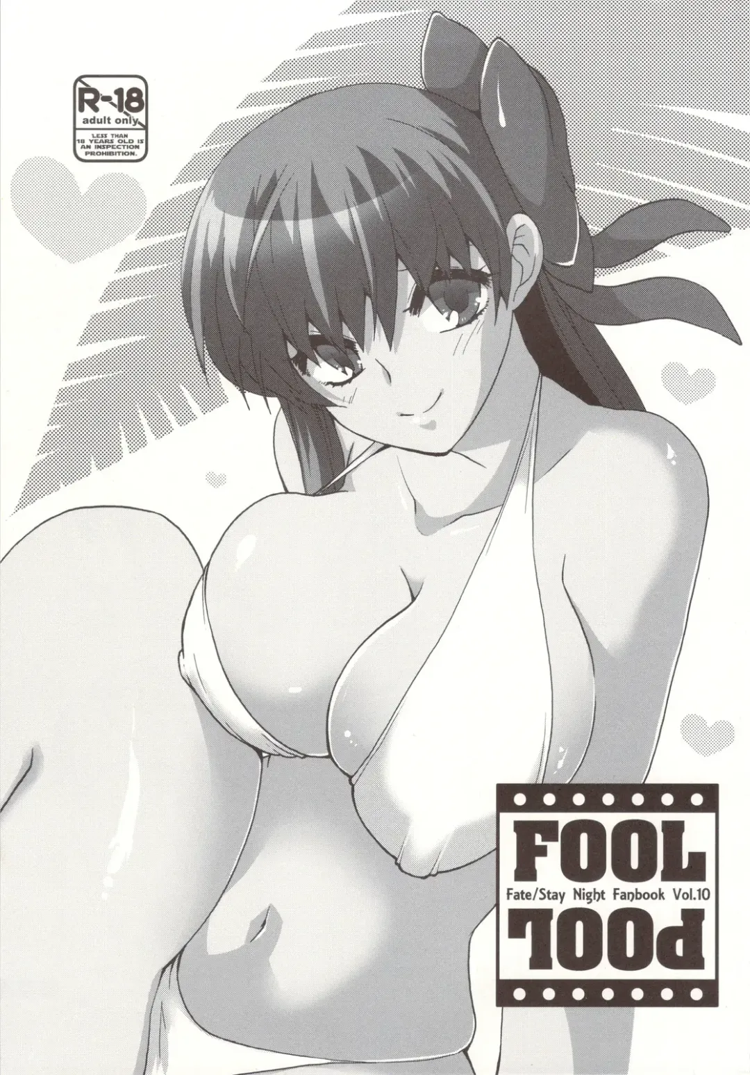 [Niwacho] FOOL POOL Fhentai - Page 1