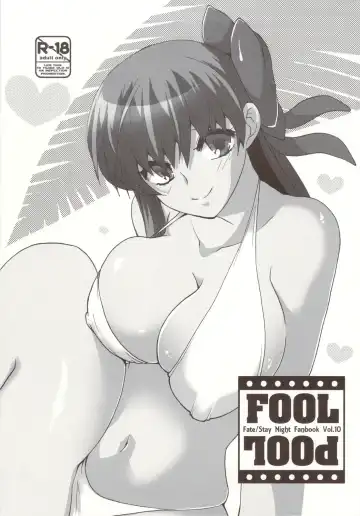 Read [Niwacho] FOOL POOL - Fhentai