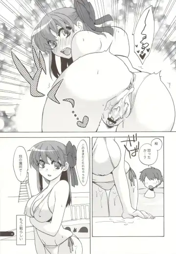 [Niwacho] FOOL POOL Fhentai - Page 11