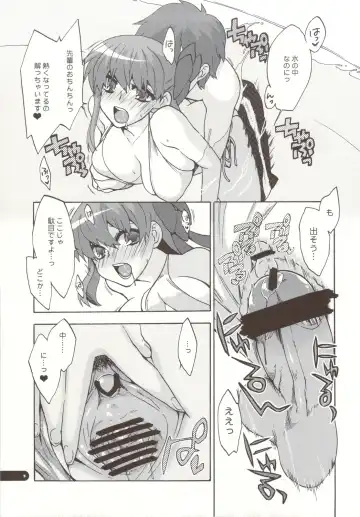 [Niwacho] FOOL POOL Fhentai - Page 9