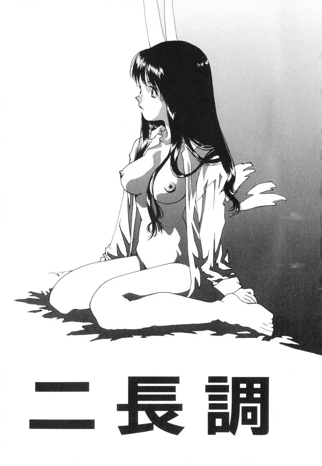 [Mana-ko] Sexual Harassment Minor Case Fhentai - Page 134