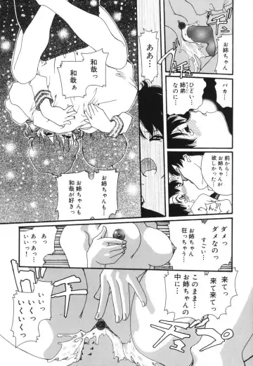 [Mana-ko] Sexual Harassment Minor Case Fhentai - Page 100