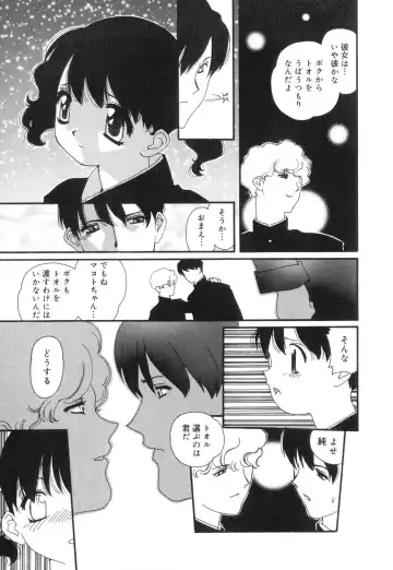 [Mana-ko] Sexual Harassment Minor Case Fhentai - Page 110