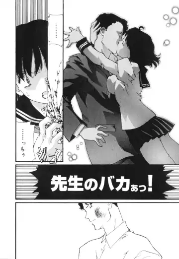 [Mana-ko] Sexual Harassment Minor Case Fhentai - Page 121