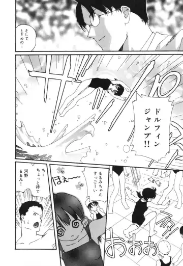 [Mana-ko] Sexual Harassment Minor Case Fhentai - Page 13