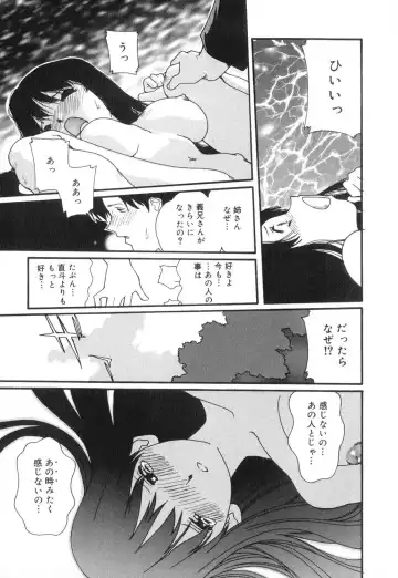 [Mana-ko] Sexual Harassment Minor Case Fhentai - Page 145
