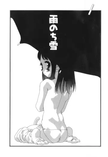 [Mana-ko] Sexual Harassment Minor Case Fhentai - Page 149