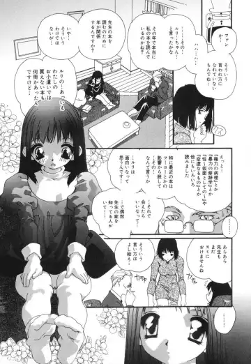 [Mana-ko] Sexual Harassment Minor Case Fhentai - Page 151