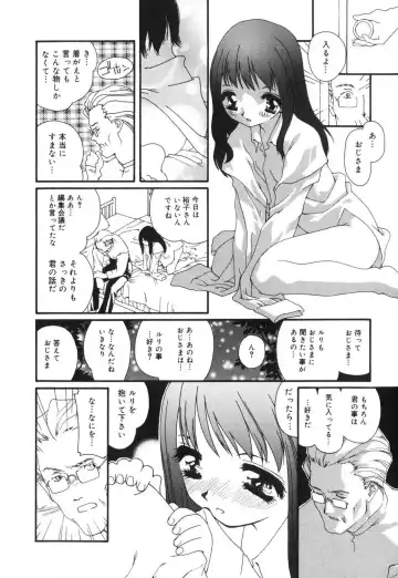 [Mana-ko] Sexual Harassment Minor Case Fhentai - Page 158