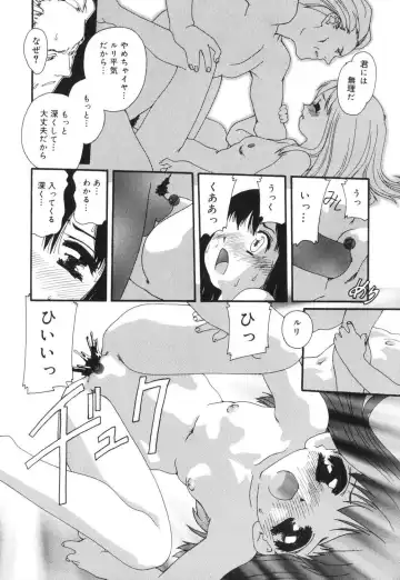 [Mana-ko] Sexual Harassment Minor Case Fhentai - Page 160