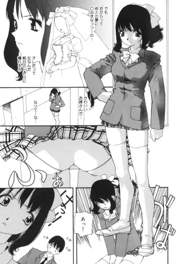 [Mana-ko] Sexual Harassment Minor Case Fhentai - Page 42